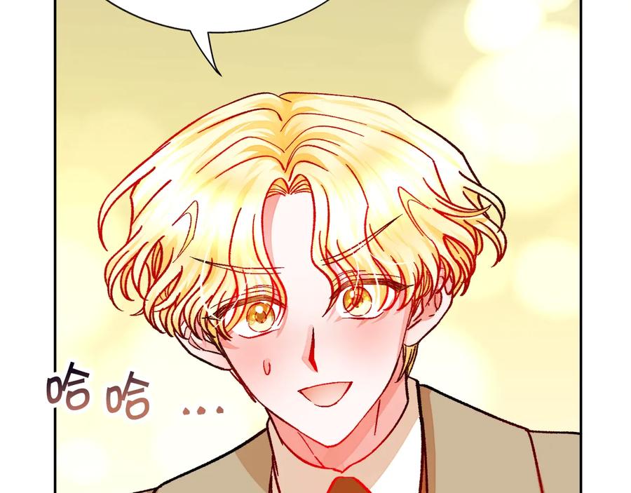 顫抖吧！原著女主 - 第32話 以一個男人的身份(2/4) - 8