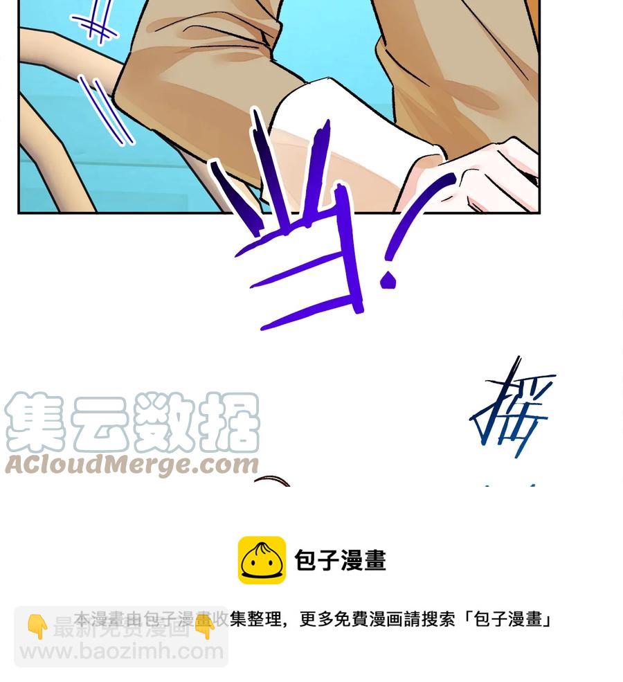 顫抖吧！原著女主 - 第32話 以一個男人的身份(2/4) - 3