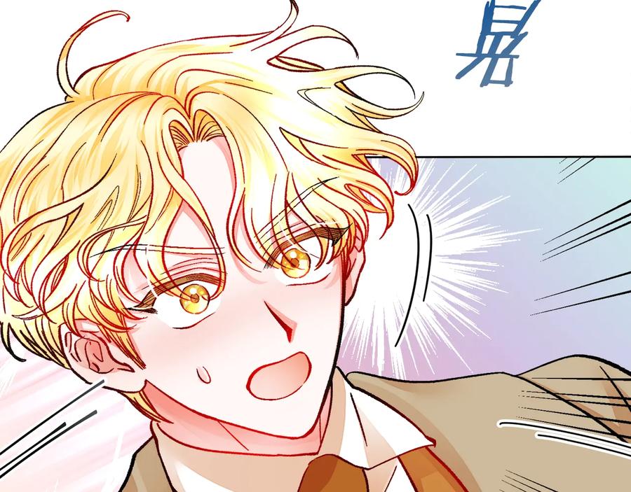 顫抖吧！原著女主 - 第32話 以一個男人的身份(2/4) - 4