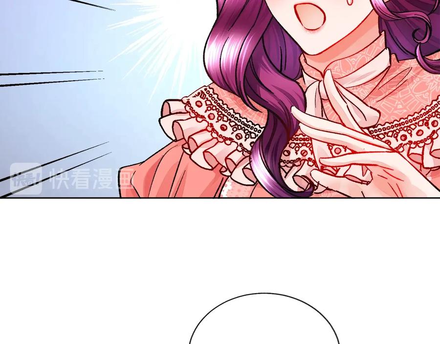 顫抖吧！原著女主 - 第32話 以一個男人的身份(2/4) - 6