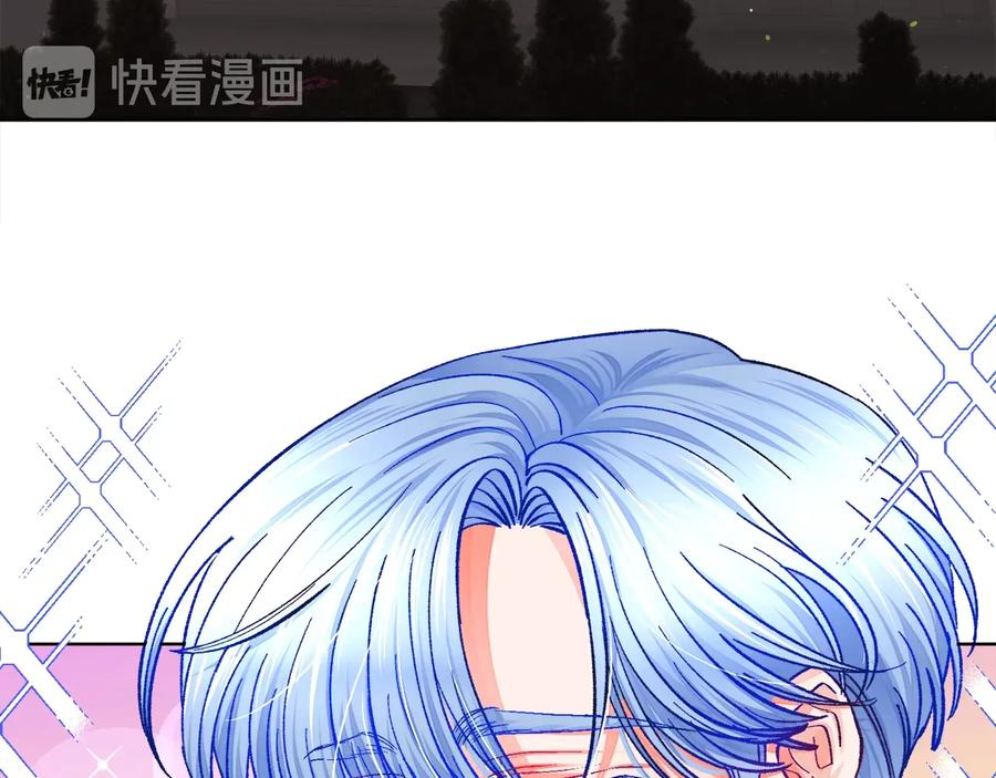 顫抖吧！原著女主 - 第32話 以一個男人的身份(2/4) - 1