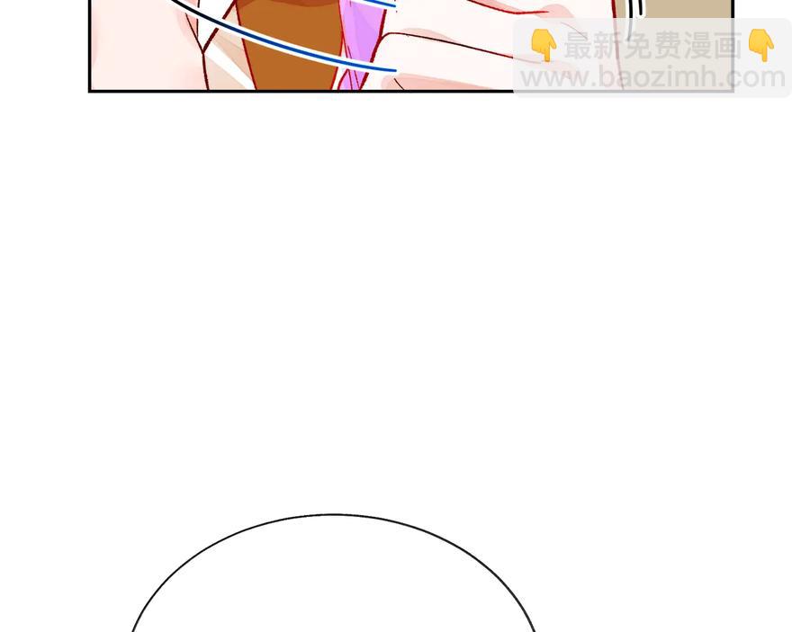 顫抖吧！原著女主 - 第32話 以一個男人的身份(1/4) - 8