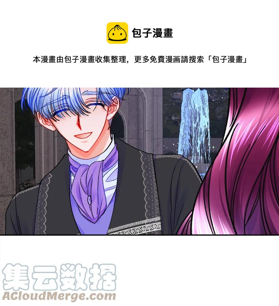 顫抖吧！原著女主 - 第32話 以一個男人的身份(2/4) - 7