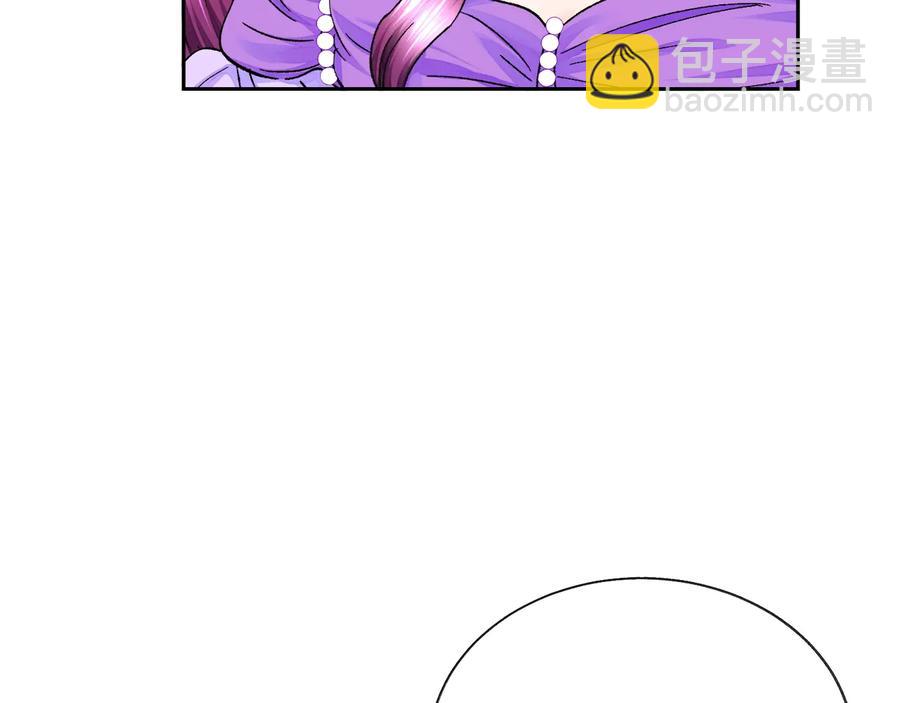 顫抖吧！原著女主 - 第32話 以一個男人的身份(2/4) - 2