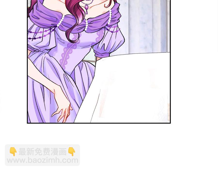 顫抖吧！原著女主 - 第32話 以一個男人的身份(2/4) - 4