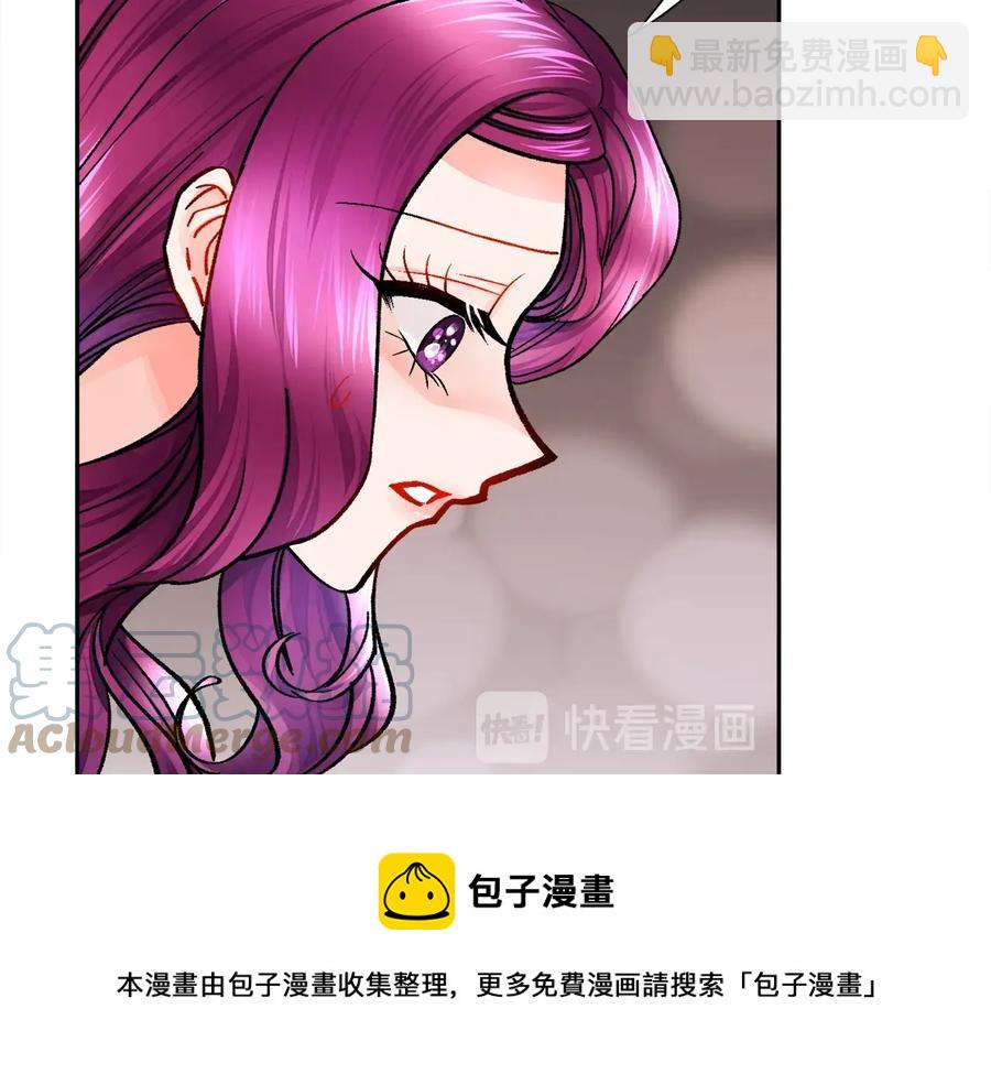 顫抖吧！原著女主 - 第34話 我的身體好用嗎(3/4) - 5