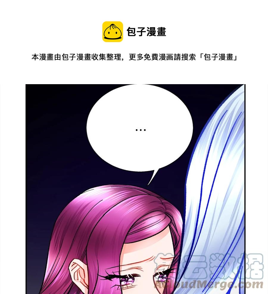 顫抖吧！原著女主 - 第34話 我的身體好用嗎(3/4) - 1