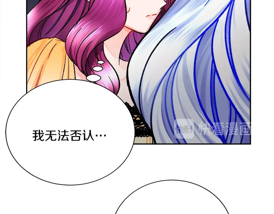 顫抖吧！原著女主 - 第34話 我的身體好用嗎(3/4) - 2