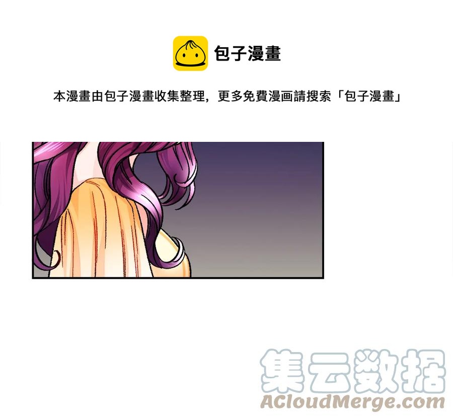 顫抖吧！原著女主 - 第34話 我的身體好用嗎(3/4) - 1