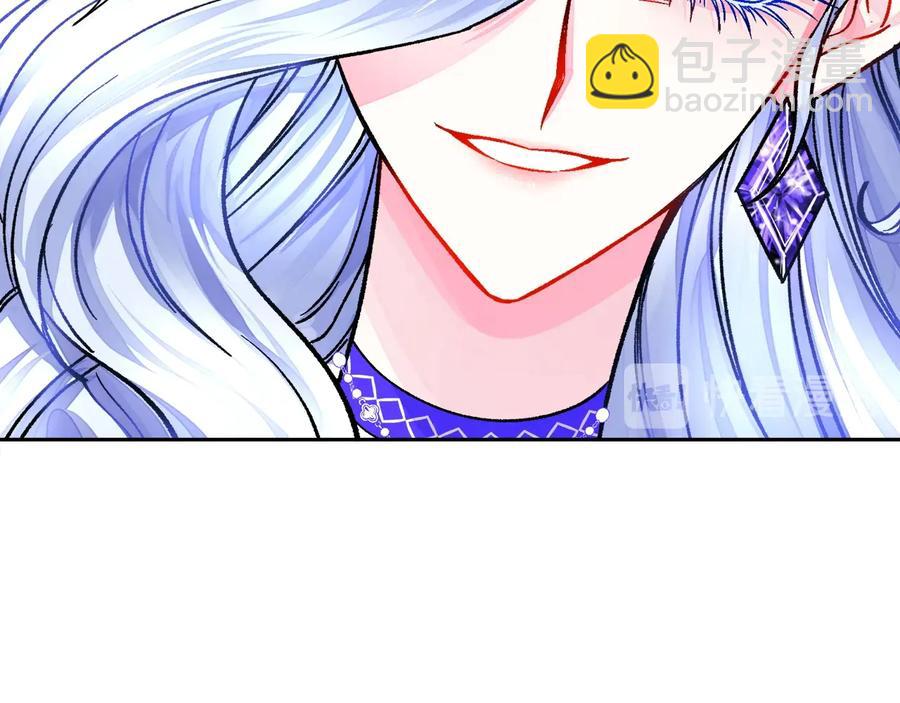 顫抖吧！原著女主 - 第34話 我的身體好用嗎(3/4) - 2