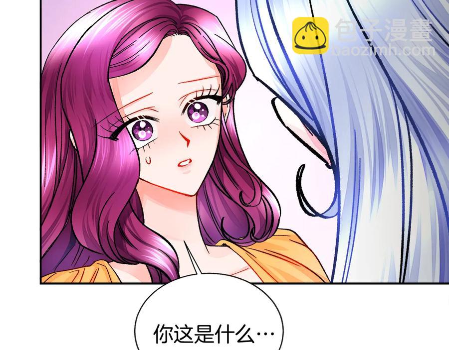 顫抖吧！原著女主 - 第34話 我的身體好用嗎(3/4) - 4