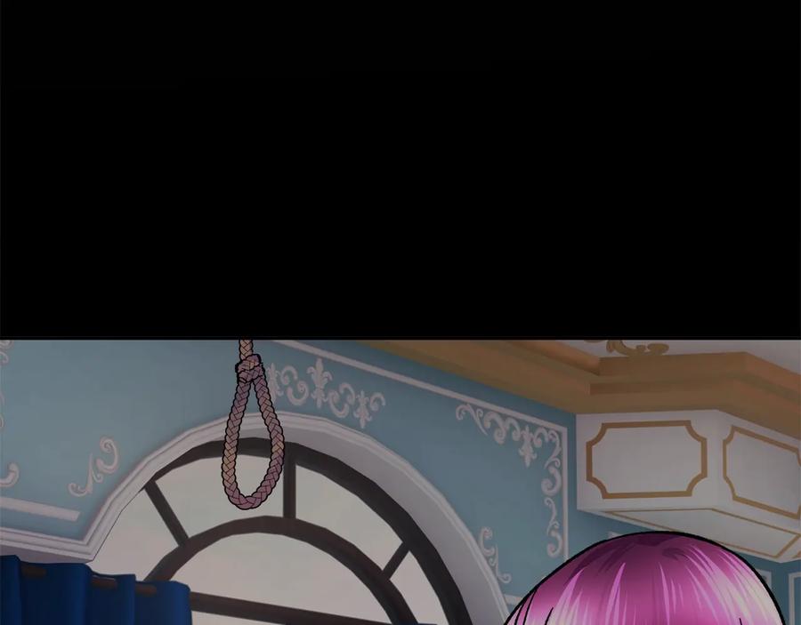 顫抖吧！原著女主 - 第34話 我的身體好用嗎(3/4) - 2