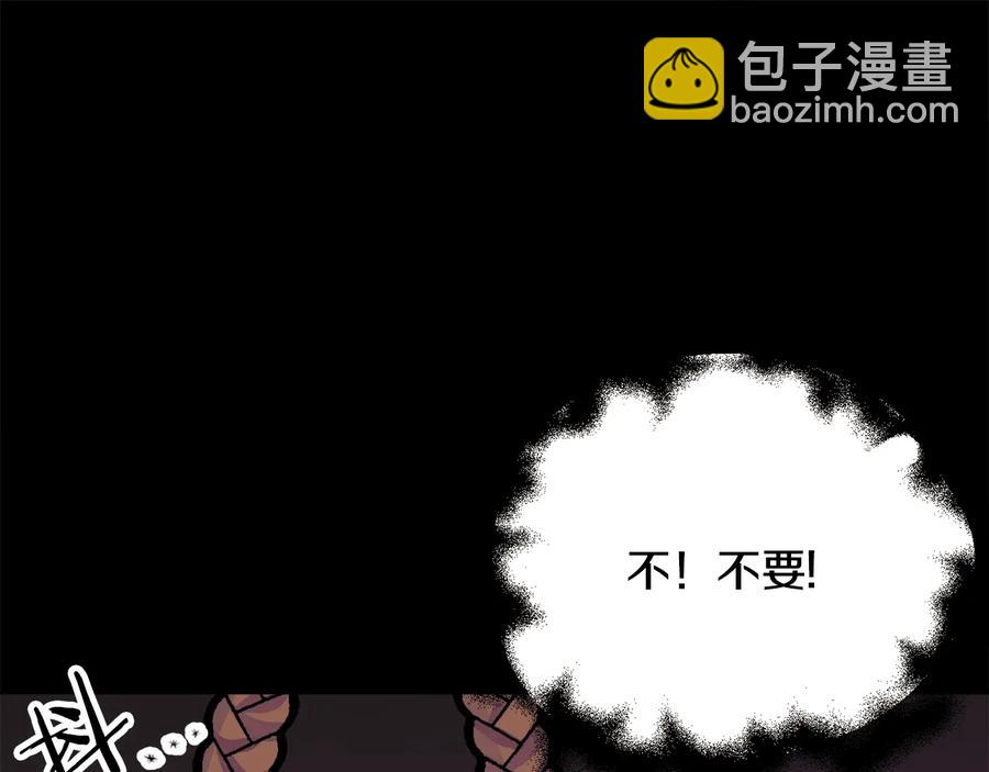 顫抖吧！原著女主 - 第34話 我的身體好用嗎(3/4) - 7