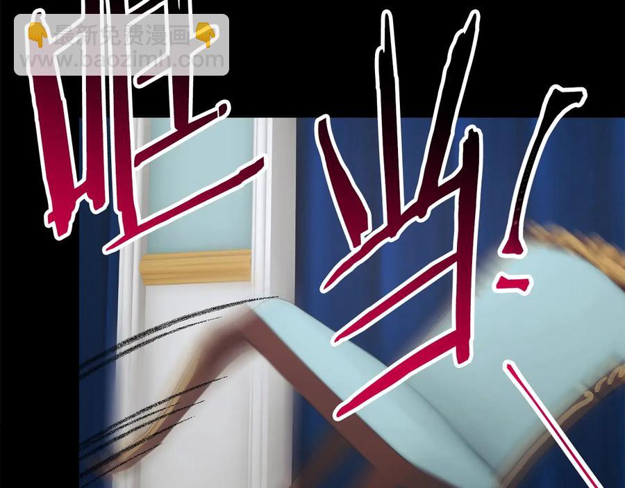 顫抖吧！原著女主 - 第34話 我的身體好用嗎(3/4) - 4