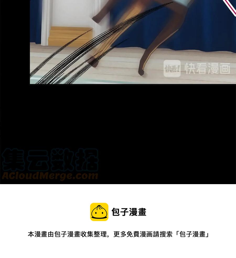 顫抖吧！原著女主 - 第34話 我的身體好用嗎(3/4) - 5