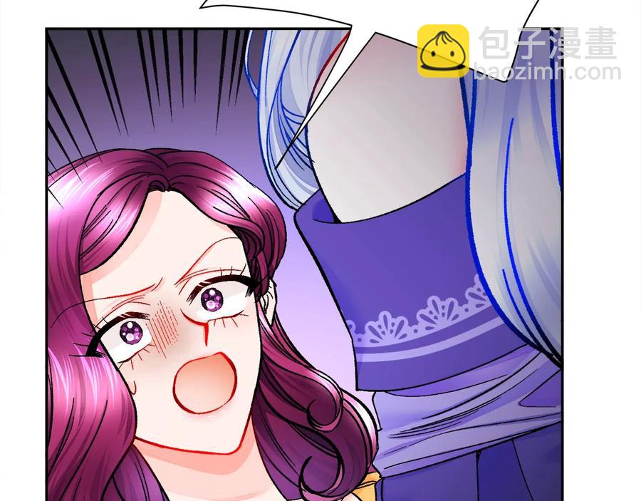 顫抖吧！原著女主 - 第34話 我的身體好用嗎(1/4) - 6