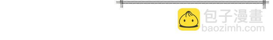 顫抖吧！原著女主 - 第34話 我的身體好用嗎(1/4) - 4