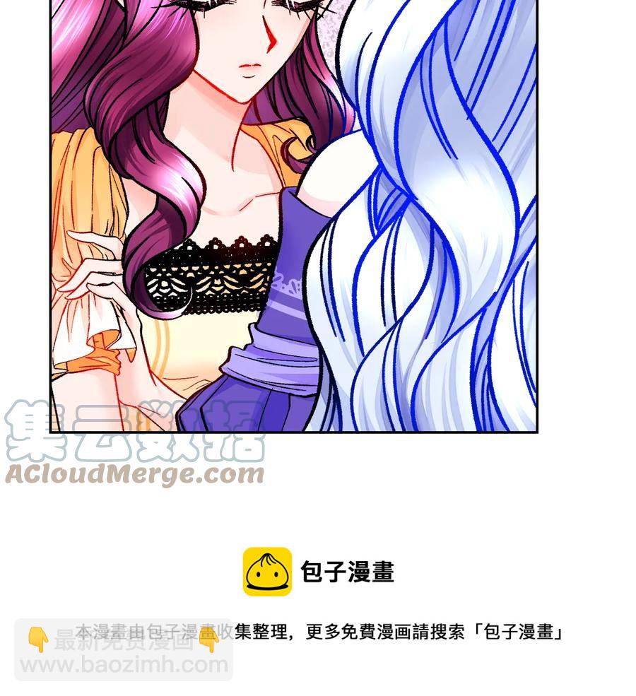 顫抖吧！原著女主 - 第34話 我的身體好用嗎(1/4) - 5