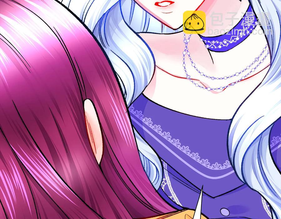 顫抖吧！原著女主 - 第34話 我的身體好用嗎(1/4) - 4