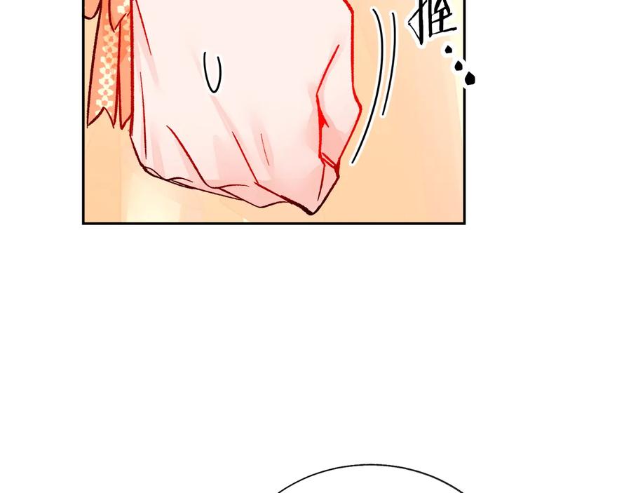 顫抖吧！原著女主 - 第34話 我的身體好用嗎(2/4) - 8