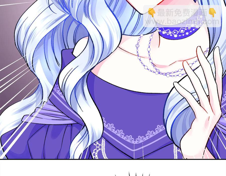 顫抖吧！原著女主 - 第34話 我的身體好用嗎(2/4) - 6