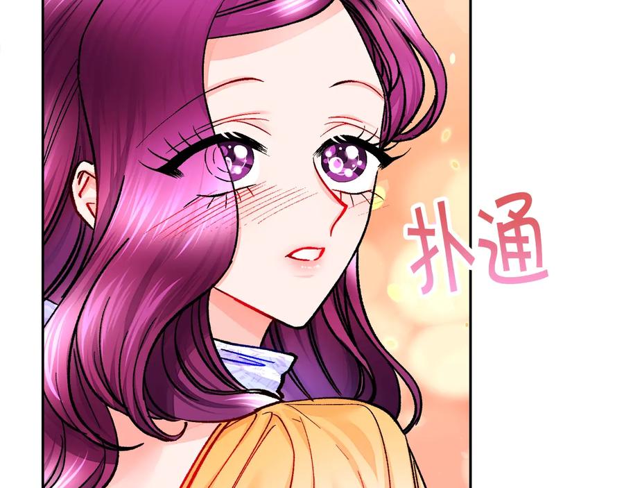 顫抖吧！原著女主 - 第36話 我是特別的嗎？(3/4) - 7