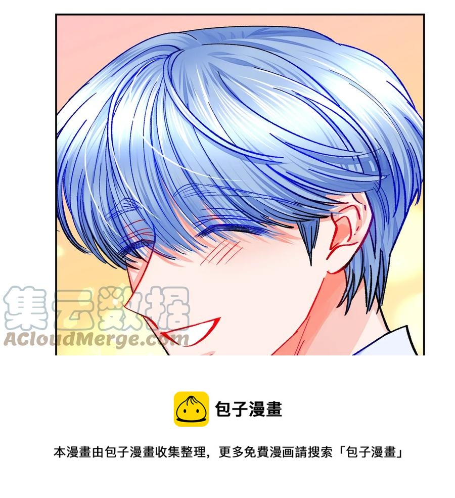 顫抖吧！原著女主 - 第36話 我是特別的嗎？(3/4) - 1