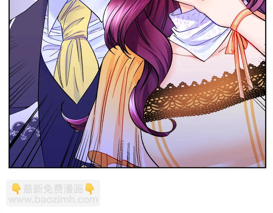 顫抖吧！原著女主 - 第36話 我是特別的嗎？(3/4) - 7