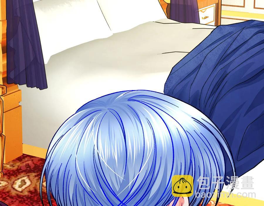 顫抖吧！原著女主 - 第36話 我是特別的嗎？(3/4) - 2