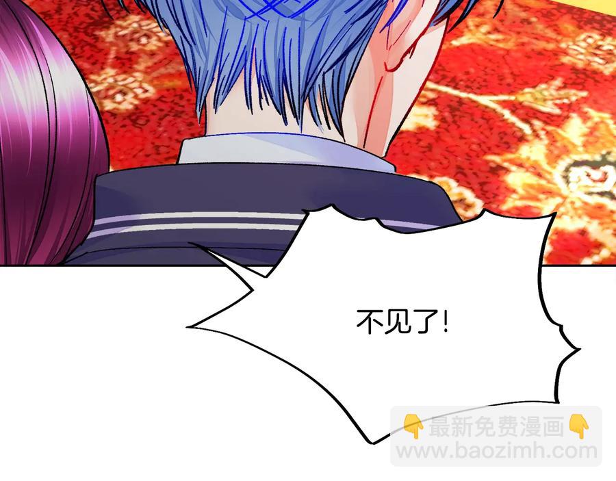 顫抖吧！原著女主 - 第36話 我是特別的嗎？(3/4) - 3