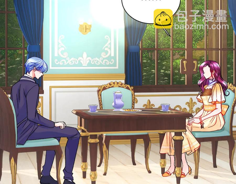 顫抖吧！原著女主 - 第36話 我是特別的嗎？(3/4) - 3