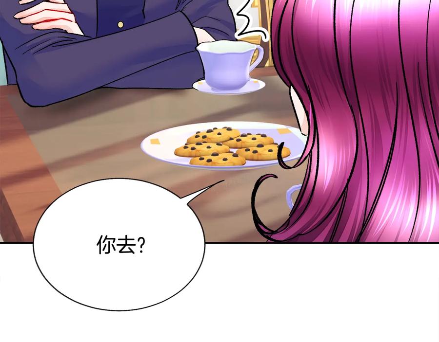 顫抖吧！原著女主 - 第36話 我是特別的嗎？(3/4) - 8