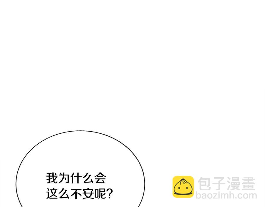 顫抖吧！原著女主 - 第36話 我是特別的嗎？(3/4) - 6