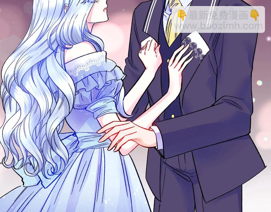 顫抖吧！原著女主 - 第36話 我是特別的嗎？(3/4) - 4