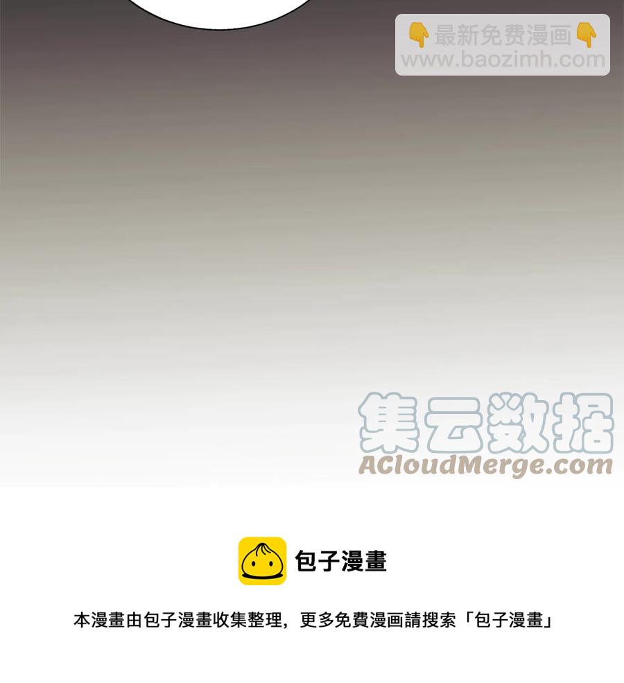 顫抖吧！原著女主 - 第36話 我是特別的嗎？(3/4) - 1