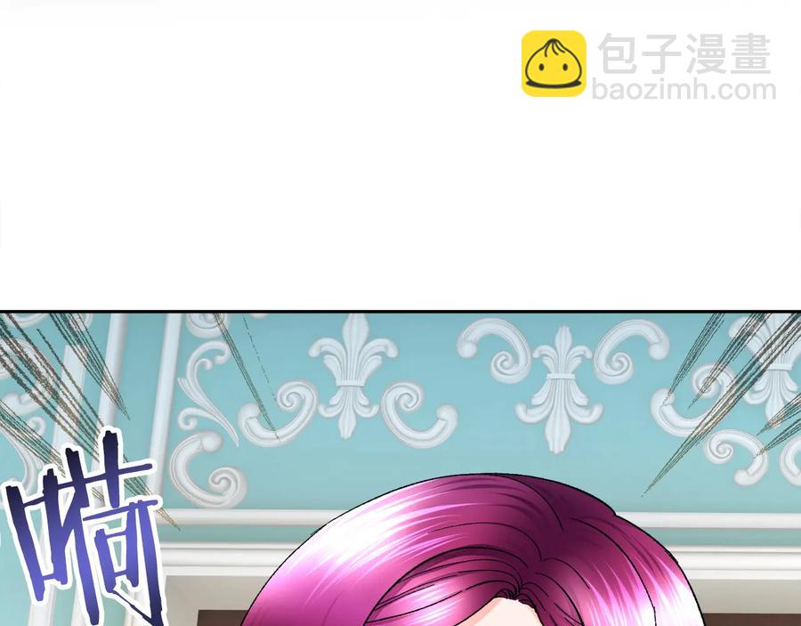 顫抖吧！原著女主 - 第36話 我是特別的嗎？(3/4) - 2