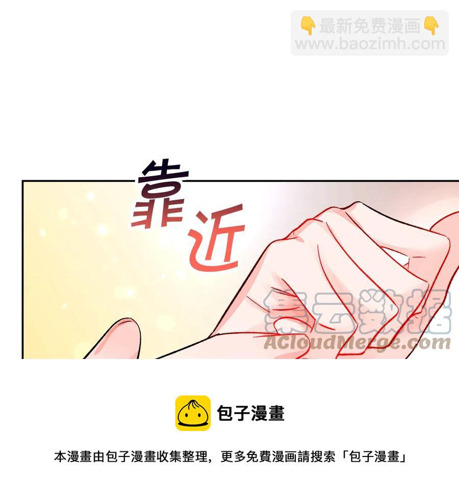 顫抖吧！原著女主 - 第36話 我是特別的嗎？(3/4) - 5