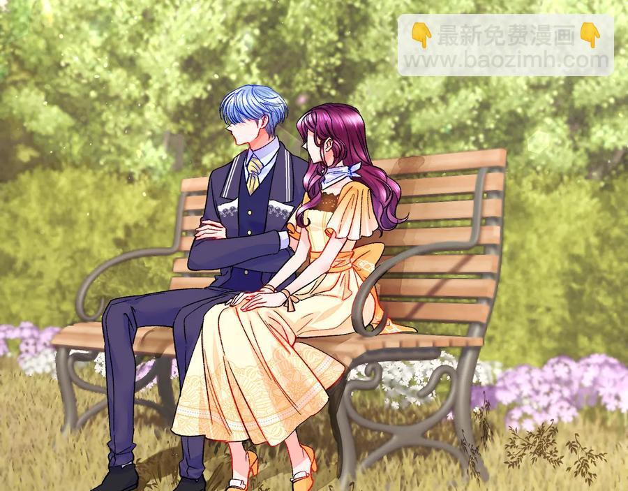 顫抖吧！原著女主 - 第36話 我是特別的嗎？(1/4) - 6