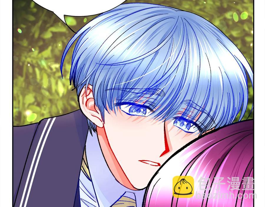 顫抖吧！原著女主 - 第36話 我是特別的嗎？(2/4) - 1