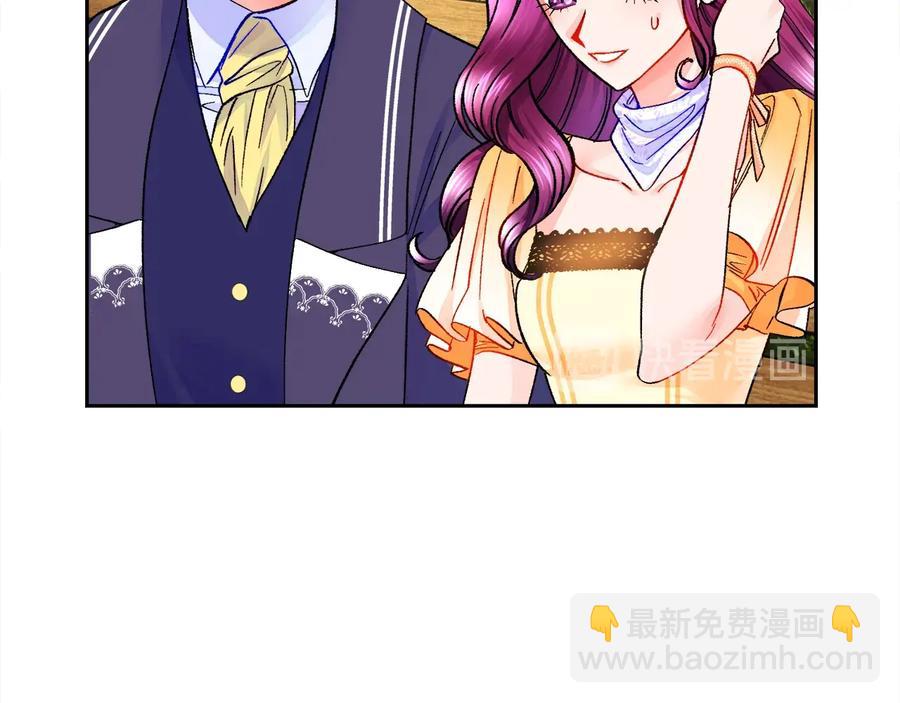 顫抖吧！原著女主 - 第36話 我是特別的嗎？(2/4) - 4