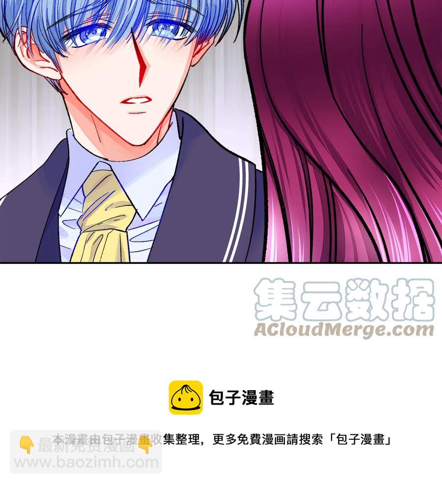 顫抖吧！原著女主 - 第36話 我是特別的嗎？(2/4) - 3