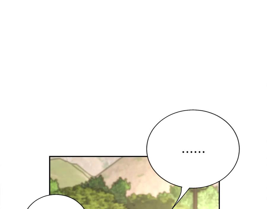 顫抖吧！原著女主 - 第36話 我是特別的嗎？(2/4) - 4