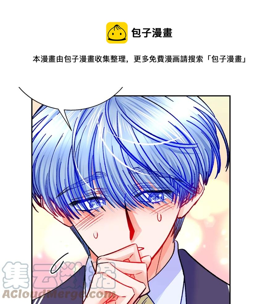 顫抖吧！原著女主 - 第36話 我是特別的嗎？(2/4) - 7