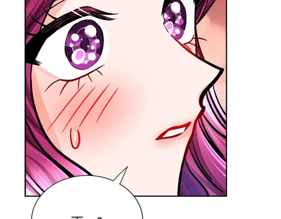 顫抖吧！原著女主 - 第38話 不想失去(3/4) - 7