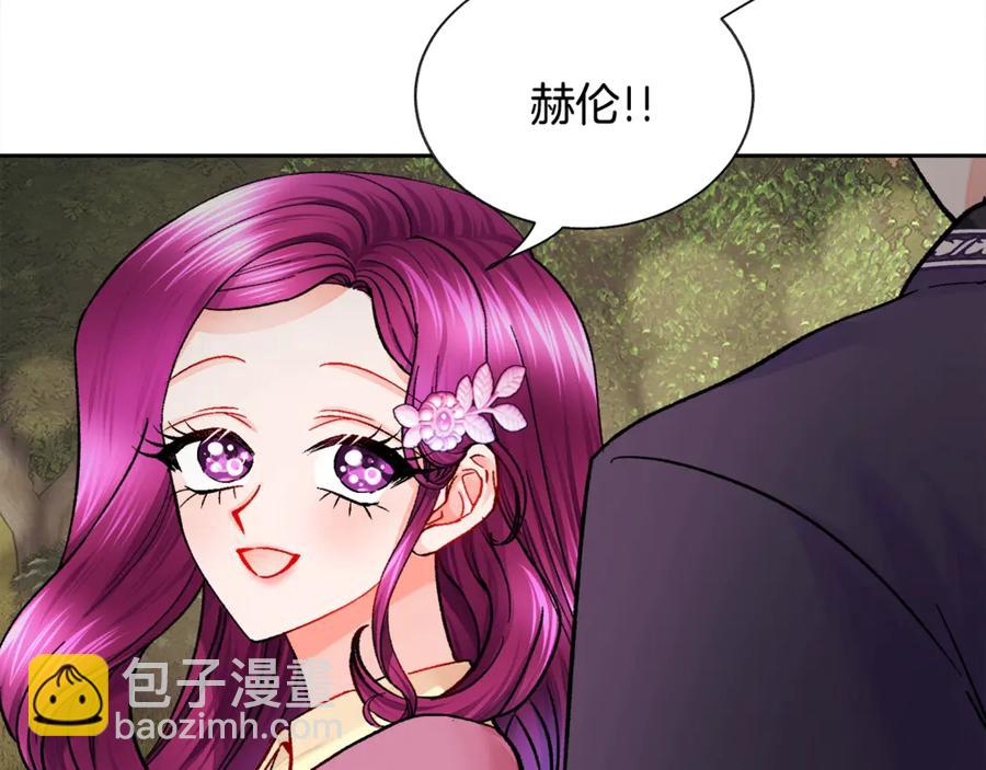 顫抖吧！原著女主 - 第38話 不想失去(1/4) - 4