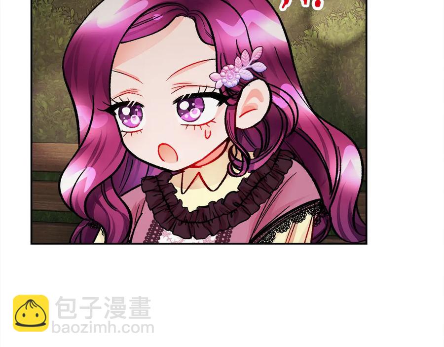 顫抖吧！原著女主 - 第38話 不想失去(3/4) - 4