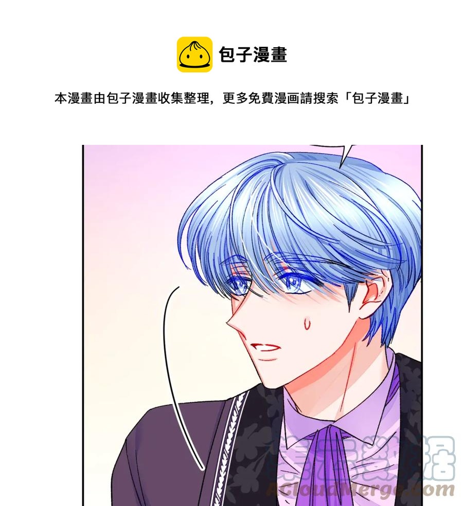 顫抖吧！原著女主 - 第38話 不想失去(3/4) - 5