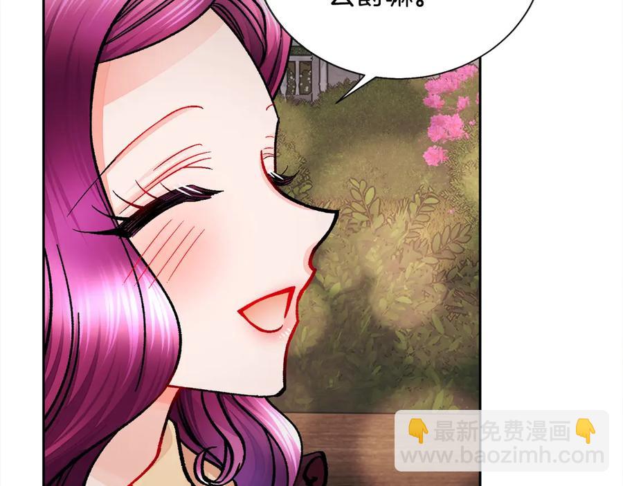 顫抖吧！原著女主 - 第38話 不想失去(3/4) - 6