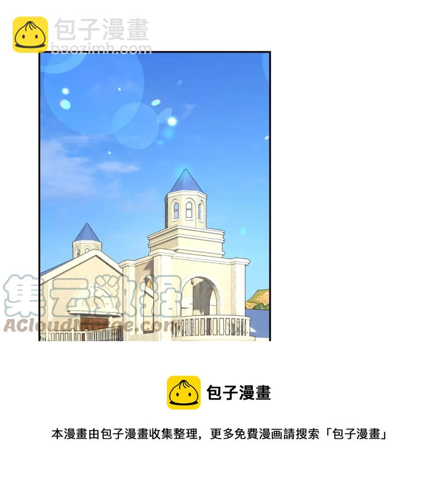 顫抖吧！原著女主 - 第38話 不想失去(3/4) - 5