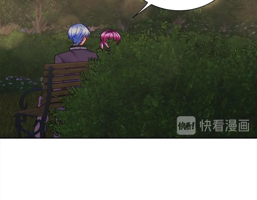 顫抖吧！原著女主 - 第38話 不想失去(1/4) - 2